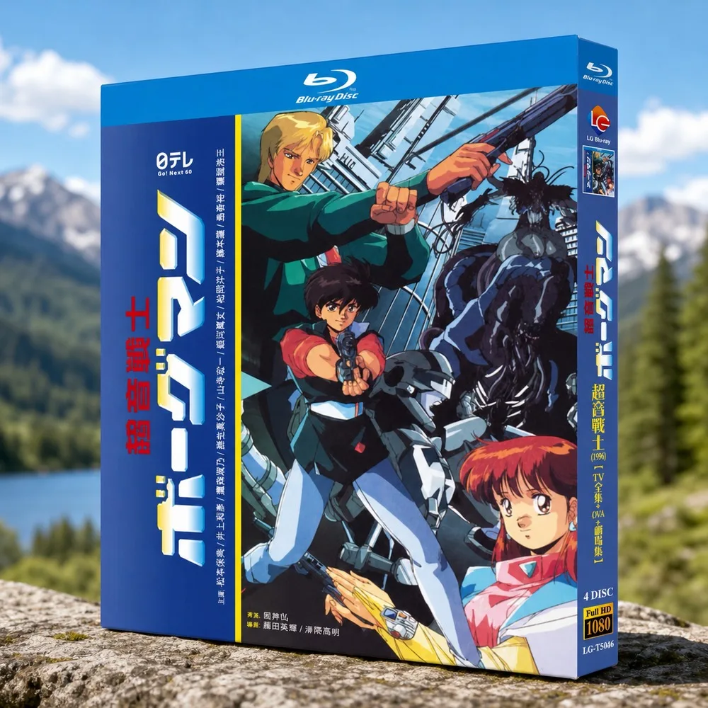 Super Sonic Warrior TV Series + New Century Chapter + OVA + Movie Blu-ray HD Animation BD Disc