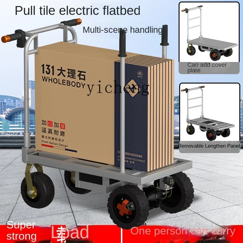 

ABB electric four-wheeled flat truck pulling large board tiles small trolley pulling sand cargo cement battery car