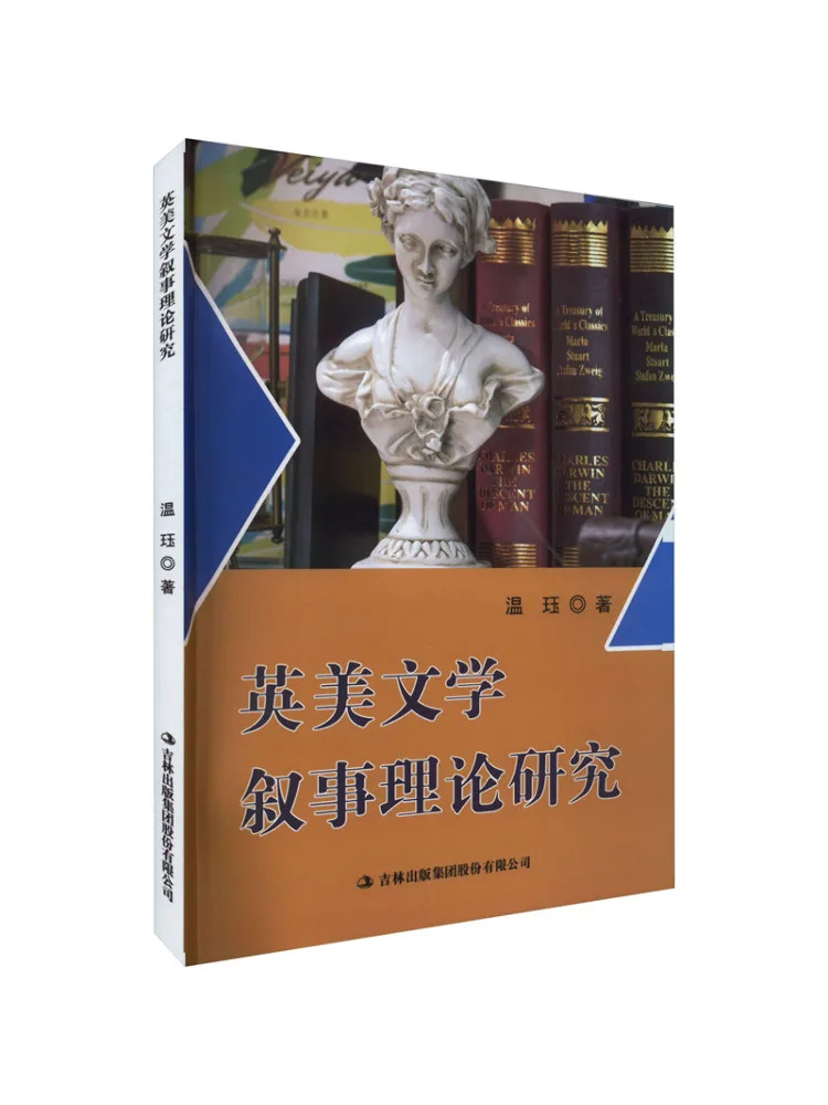 

Book-Winshare Research on Narrative Theory in British and American Literature