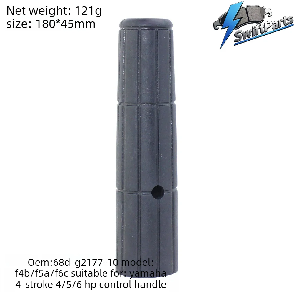 68D-G2177-10 Throttle Handle Grip For Yamaha 4HP 6HP 8HP Outboard Motor  Handle Replacement Boat Engine Parts