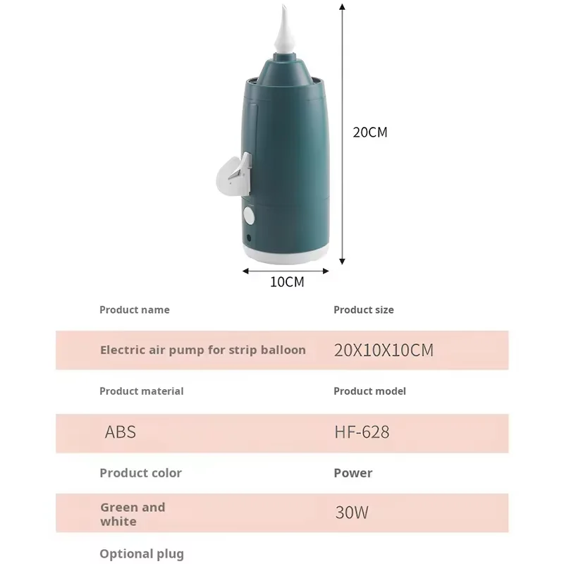 مضخة بالون كهربائية محمولة، منفاخ هواء كهربائي مناسب لتزيين مستلزمات الحفلات المنزلية