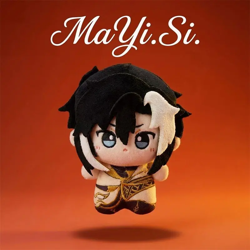 Stuffed 10cm Honor of Kings Cute Sima Yi Kongkong'er Soft Doll Plush Toy for Kids Fans Birthday Holiday Gifts XMAS Collect