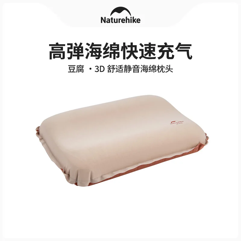 Naturehike Outdoor Camping Trip Ultra-Comfortable Automatic Inflatable Pillow Ultralight Portable Hotel Neck Protection Pillow