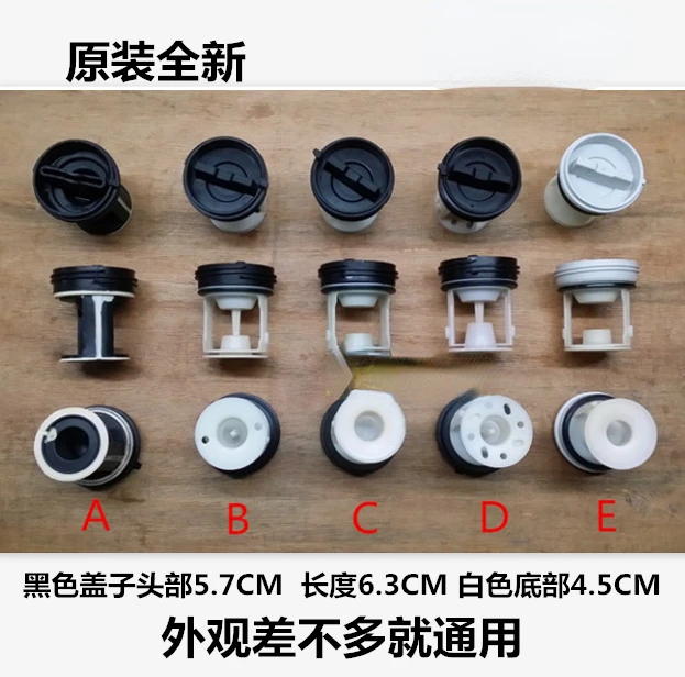 

Haier Rose Drill Drum Washing Machine Accessories Drain Pump Plastic Cap Filter Mesh Plug Drain Water Plug