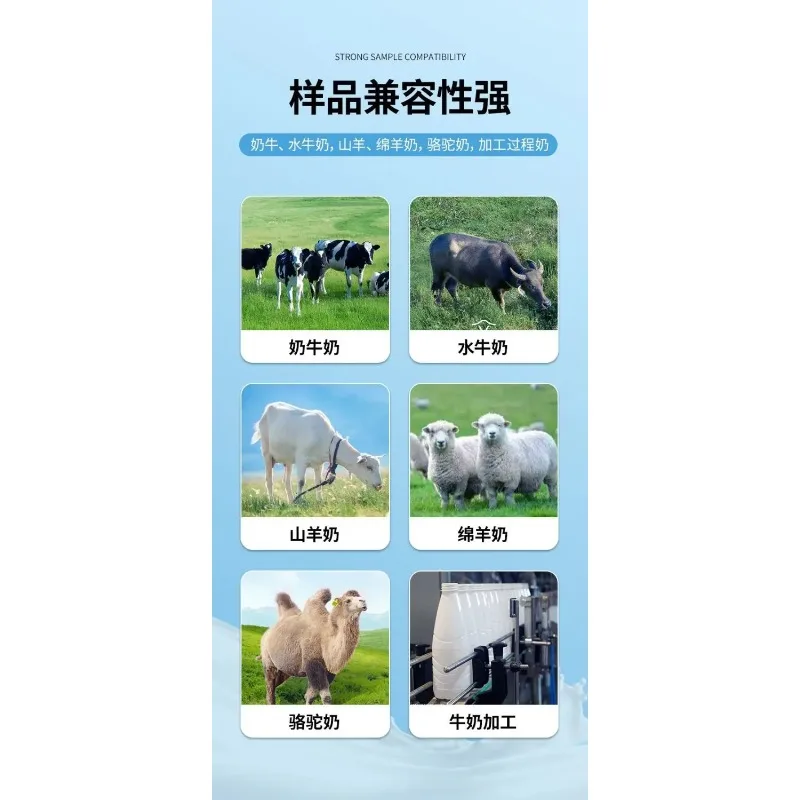 Automatic milk somatic cell counter goat milk camel milk somatic cell counter detector