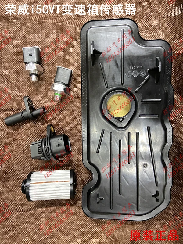 Adecuado para filtro de transmisión Roewe i5 i6CVT, Sensor de presión de aceite de transmisión CVT, filtro de transmisión, interruptor de presión de aceite
