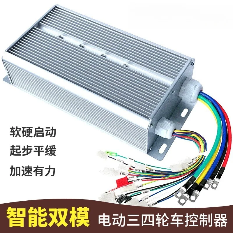 2000W 30‑Tube High Power Brushless Motor Controller For Electric Motorcycle Electric Tricycle Replacement Parts