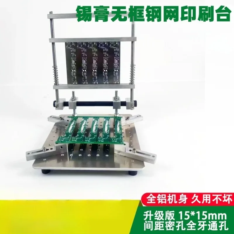 PCB Stencil Solder Paste Printing Table - Manual Benchtop Solder Paste Printer for SMT Assembly