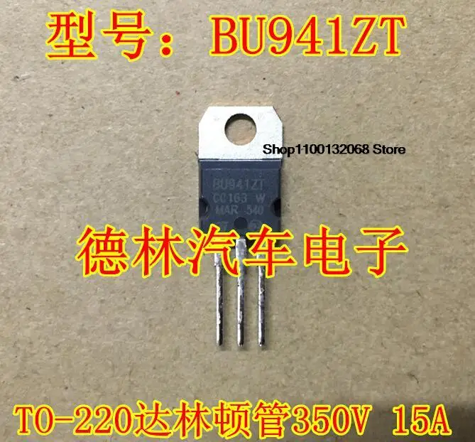 5 pieces  BU941ZT BU941 TO-220350V 15A