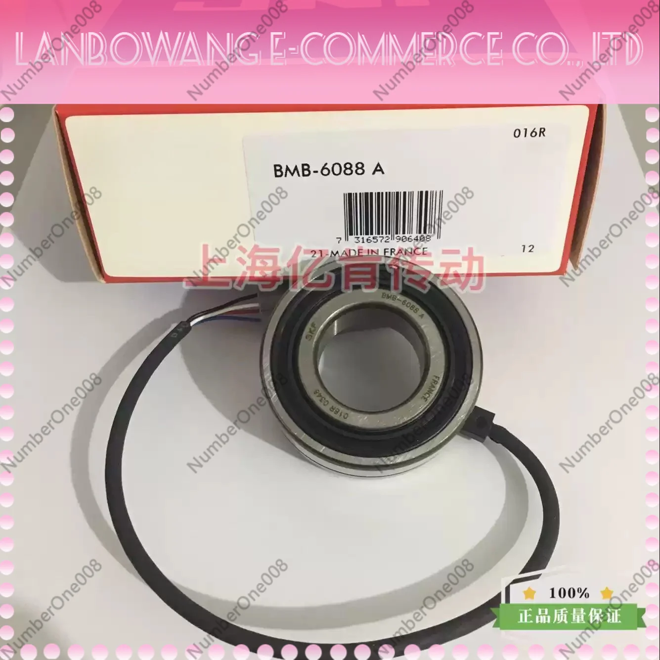 Motor Sensor Encoder Bearing BMB-6205/048S2/UA002A 6205 Industrial Precision Bearing for Encoder