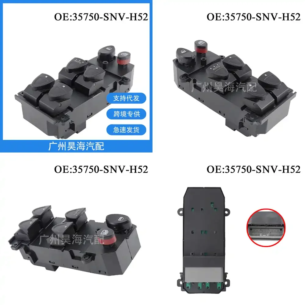 

Car Window Power Switch for 35750-SNV-H52 for Honda Civic 2006 2007 2008 2009 2010 2011 Auto Electrical Parts Interior