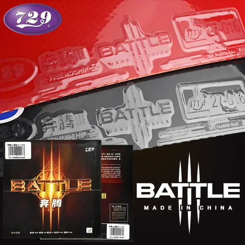 

729 BATTLE 3 Table Tennis Rubber Professional Sticky Ping Pong Rubber Sheet Made In China for Provincial Players