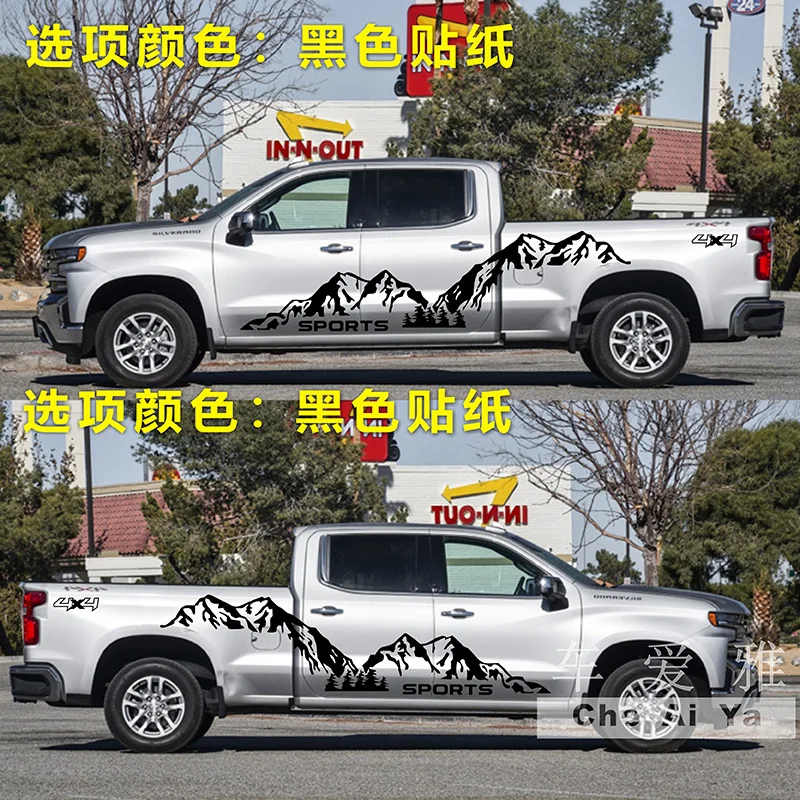 ملصق سيارة لسيارة شيفروليه سيلفرادو تعديل مظهر الجسم ملحقات فيلم ملصق فينيل رياضي أنيق