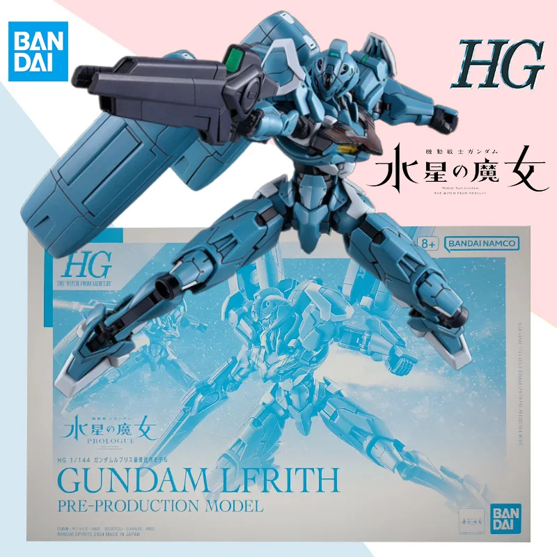 

Bandai Original HG1/144 XGF-01 TWFM GUNDAM LFRITH PRE-PRODUCTION MODEL Anime Movable Assembly Model Toy Ornament Collection Gift