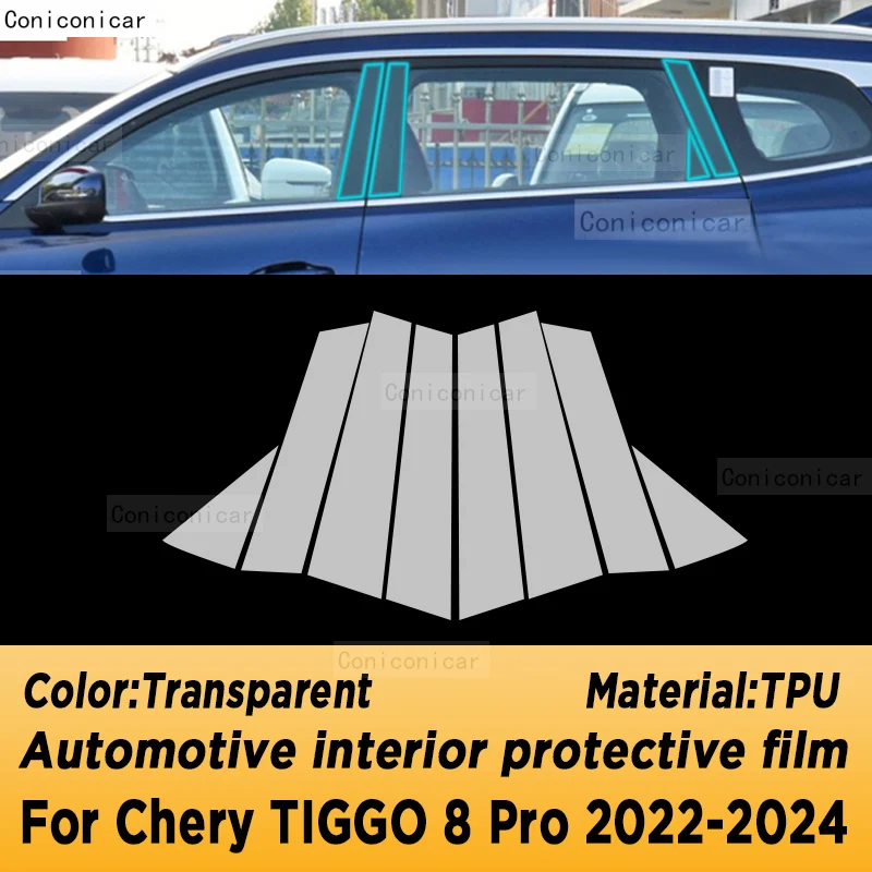 لشيري تيجو 8 برو 2022-2024 لوحة الملاحة شاشة السيارات الداخلية طبقة رقيقة واقية المضادة للخدش ملصق #3