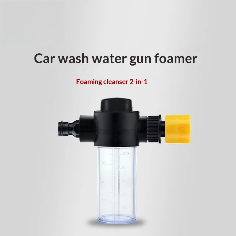 ABS Transparent Foam Pot Connector, Car Wash Water Gun Foam Watering Can Set, Household Car Wash