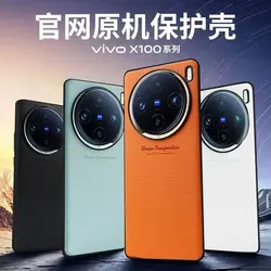 For VIVO X100 Pro Case VIVO X100Pro High Quality PU Leather Protective Shockproof Cover