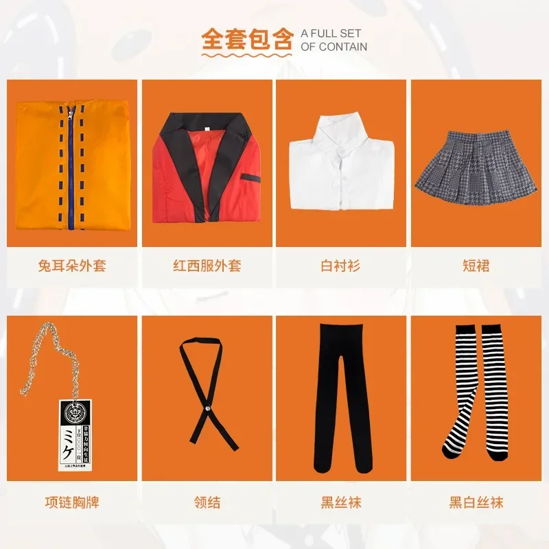 Kakegurui Jabami Yumeko Yomoduki Runa Cosplay Coat Wig Shoes Halloween Costume For Women Carnival MN3