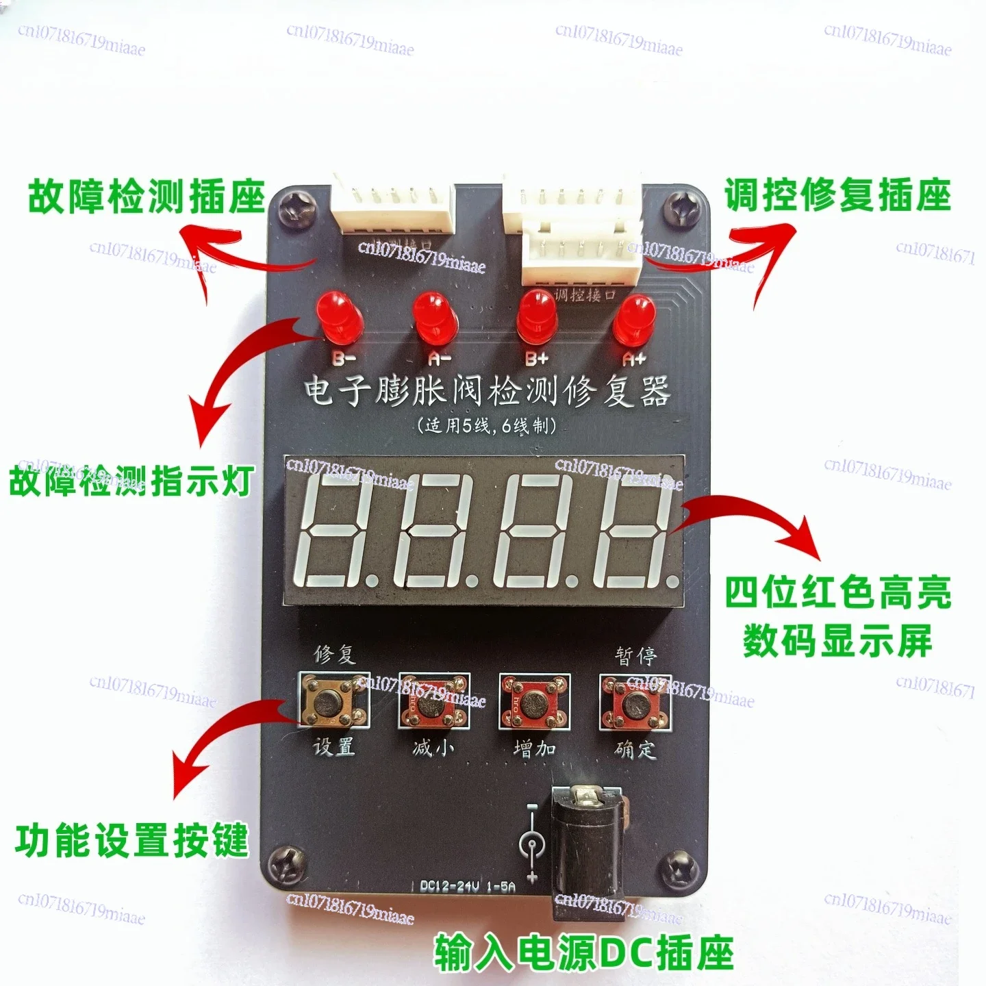 Repair Device Manual Driver Controller Tester Air Conditioner Electronic Expansion Valve Detector Detection