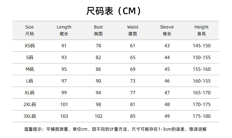 Anime Death Note Cosplay Misa Amane Costumes Imitation Leather Sexy Dress Necklace Lace Sleeves Stockings Women Uniforms Outfits