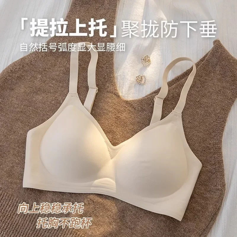 I seni piccoli delle donne della biancheria intima di espansione raccolgono e mostrano reggiseni grandi, senza tracce, seni chiusi, reggiseno a coppa fissa anti-cedimento