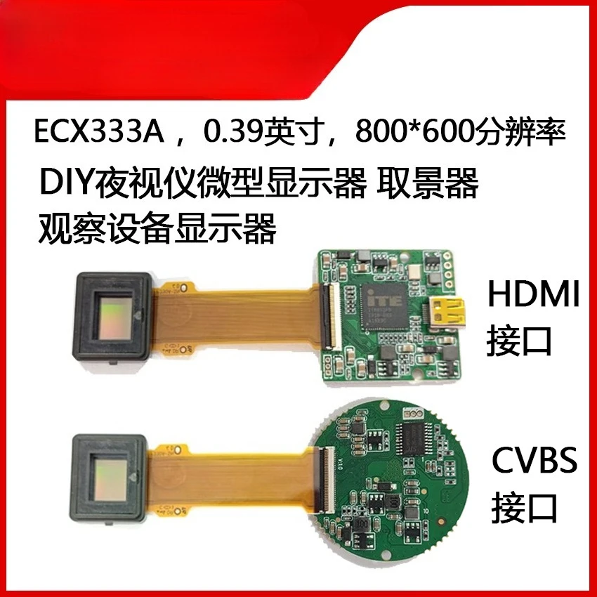 A Set of Driver Circuit Board AV Video Input Interface HDMI Signal Input Interface Driver OL39B