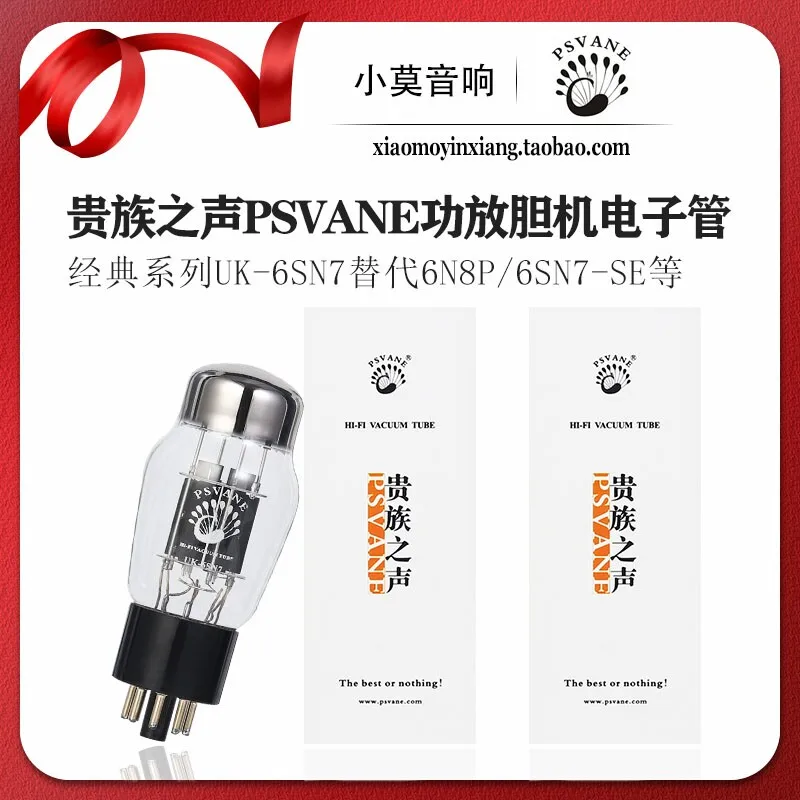 

Chinese PSVANE Classic Series UK-6SN7 Vacuum Electron Tube
