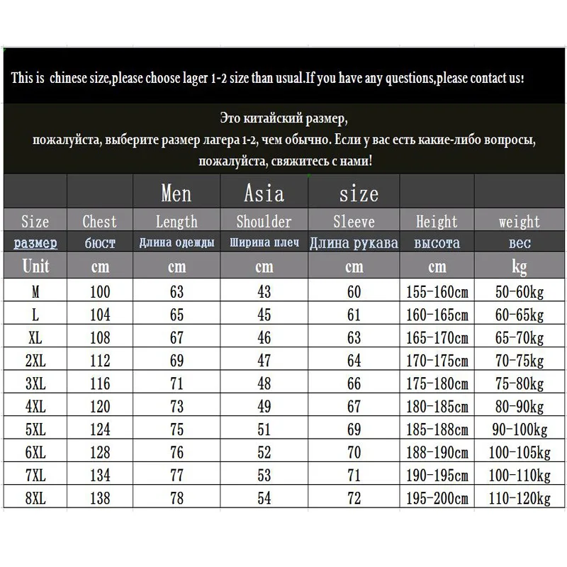 Jacket Mens 6XL 7XL 8XL autumn winter New men jacket fleece thickening Solid color Jackets  casual coat Men\'s business coats 221