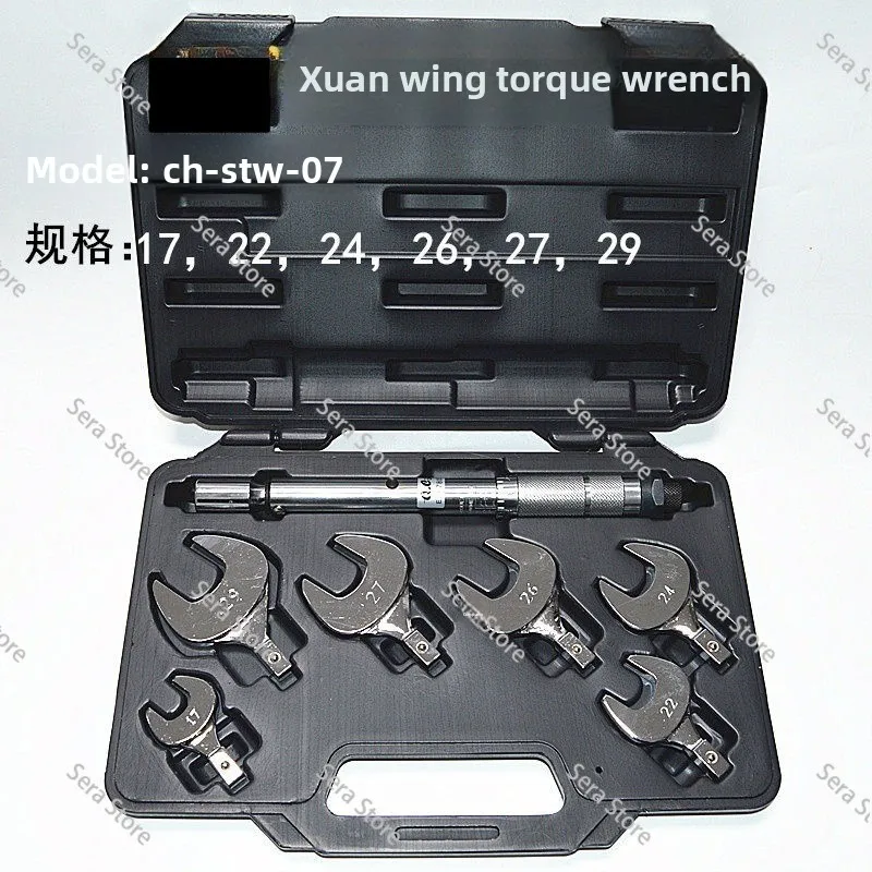 Torque Wrench CH-STW-07 Adjustable Power Opening Wrench Air Conditioning Copper Nut Torque Wrench