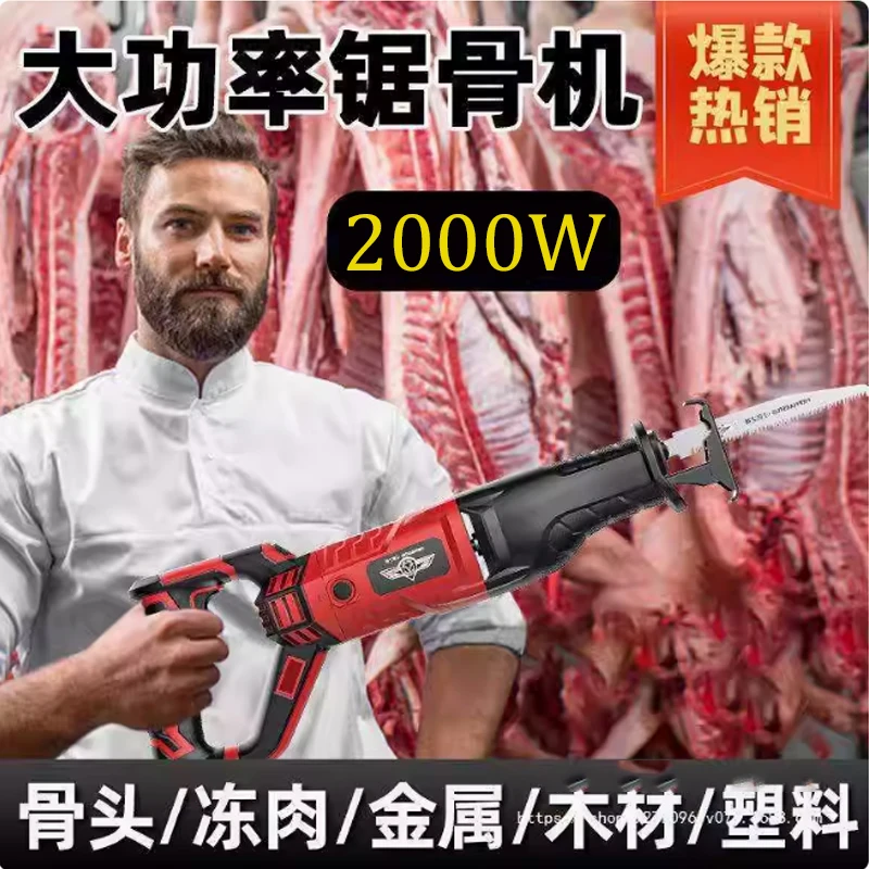 900W Electric Saw C…