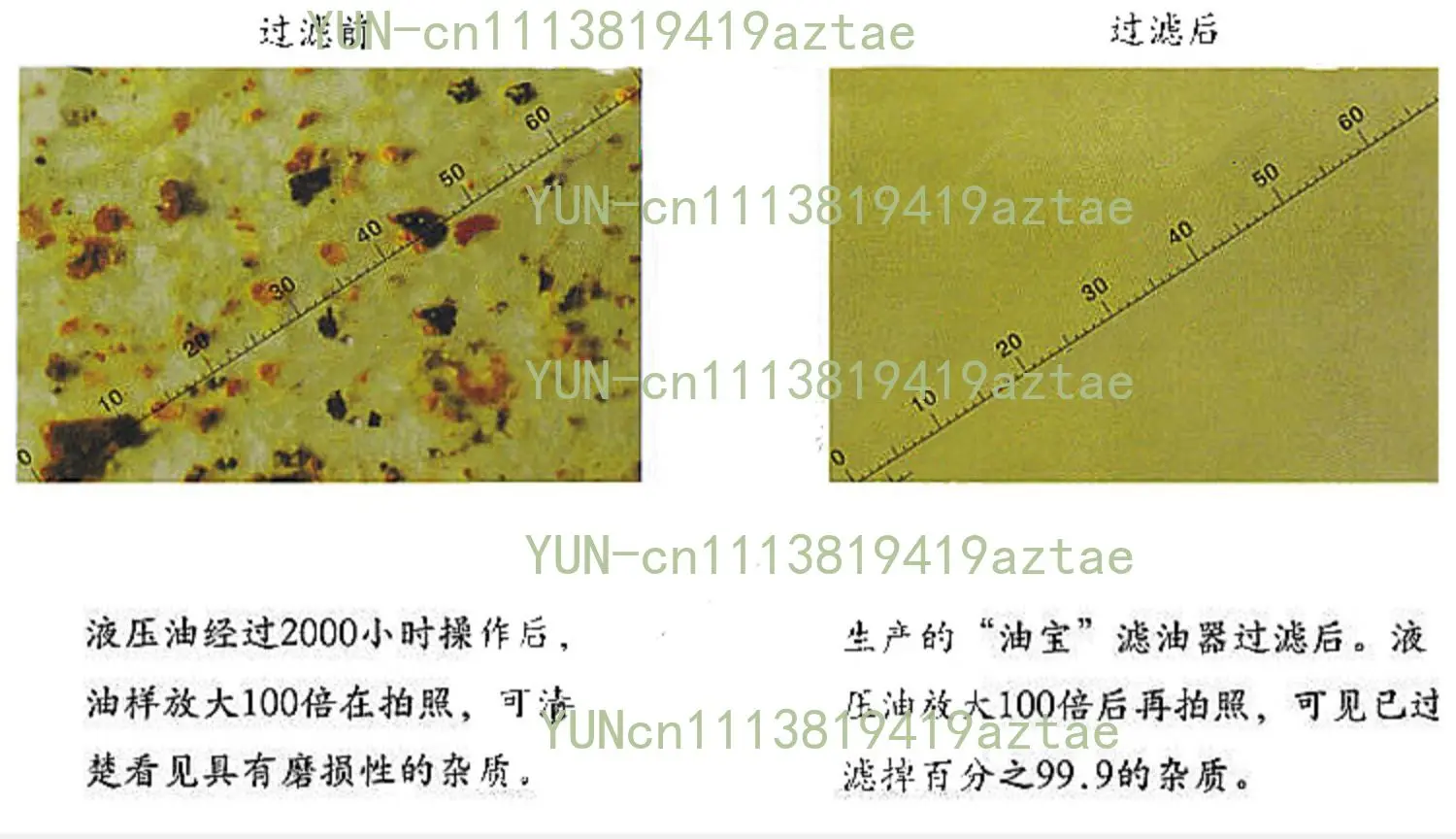 Injection Molding Machine Precision Filter Oil Filter Oil  Filter Element Paper B-50B-32B-100BU-50