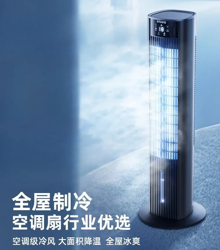 مروحة تبريد تبريد منزلية، مروحة كهربائية، أرضية صامتة، غرفة نوم متنقلة، مبرد هواء صغير