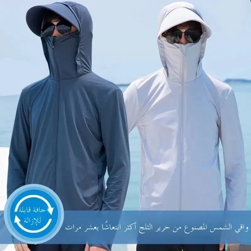 men's-summer-new-quick-dry-breathable-ice-silk-uv-protection-outdoor-sports-fishing-clothes-jacket-lightweight-comfortable