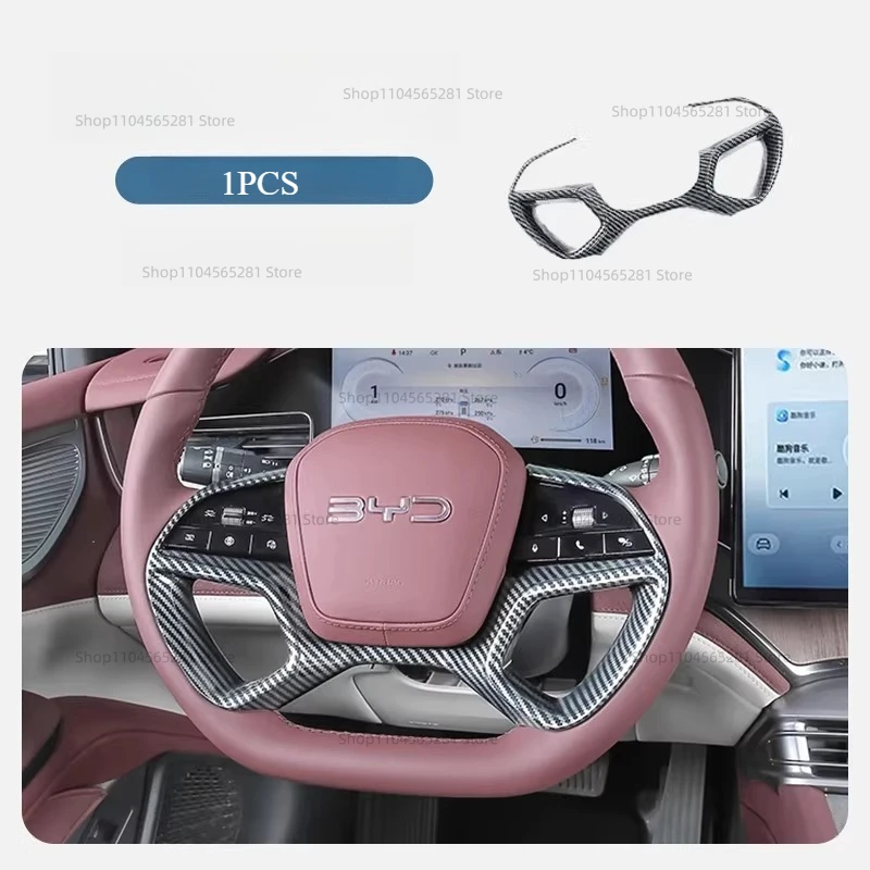 For BYD Seal 7 DMI SEAL 07 DMI 2025 2026 Window Lift Panel Steering Wheel Panel Gear Shift Panel ABS Wood Grain decoration Cover