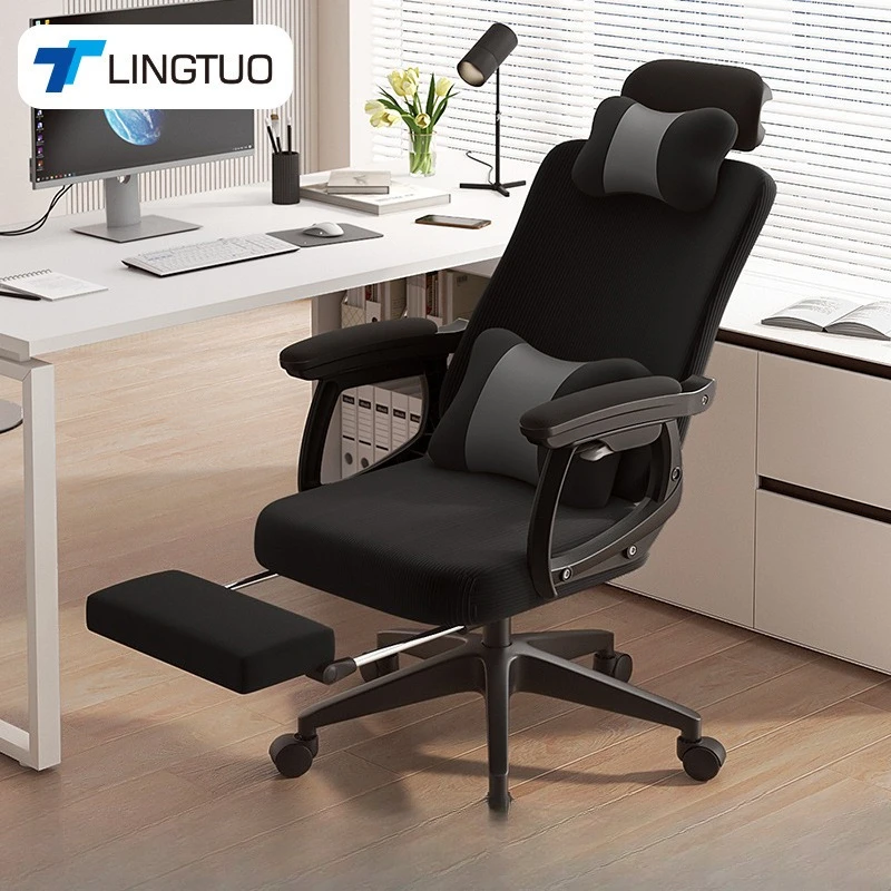 

Офисное кресло, компьютерное кресло, откидное кресло для совещаний, подъемное геймерское поворотное кресло, кресло для общежития