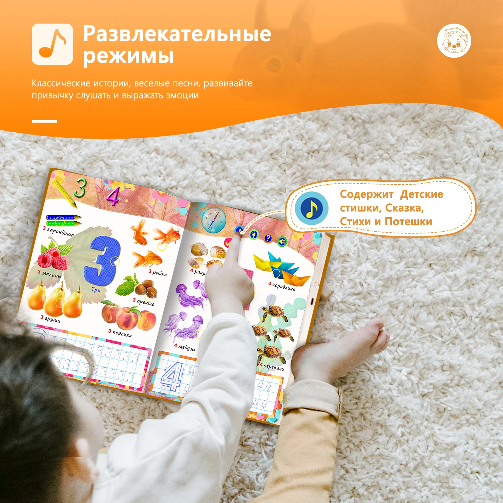 Biidi الأبجدية والأرقام كتاب الصوت الإلكتروني مع اللوحة القلم للأطفال تعلم اللغة الروسية المفردات الكلمات النطق #4