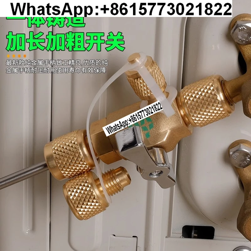 

Магнитный инструмент для разборки и сборки сердечника клапана кондиционера Shengba ST-VA1