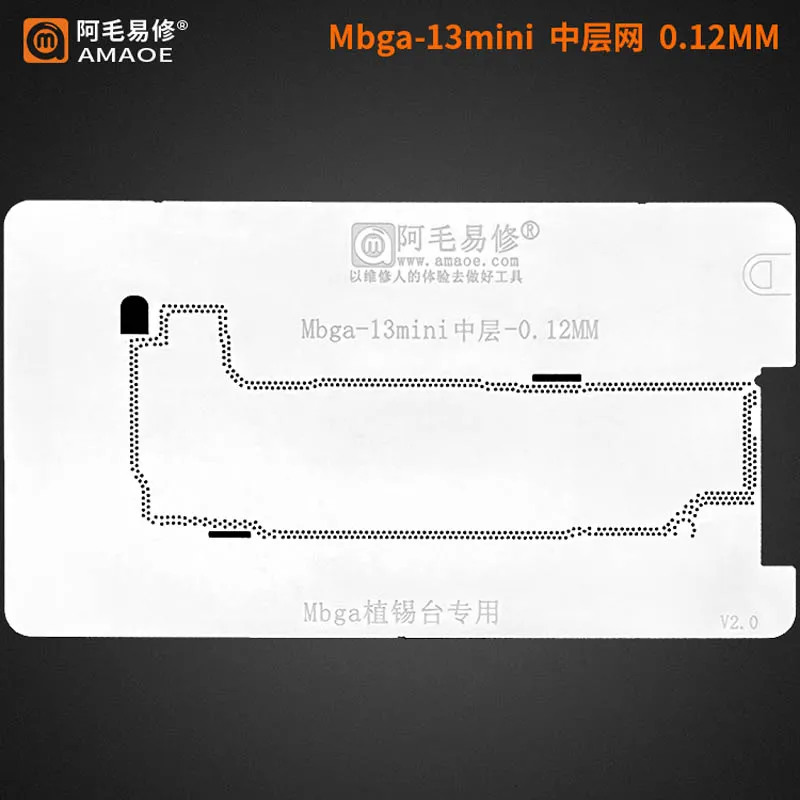 Aamaoe-中央フレームbga,13pro 13promax 13mini 0.12mm,接ぎ木テンプレート,固定,4 in 1