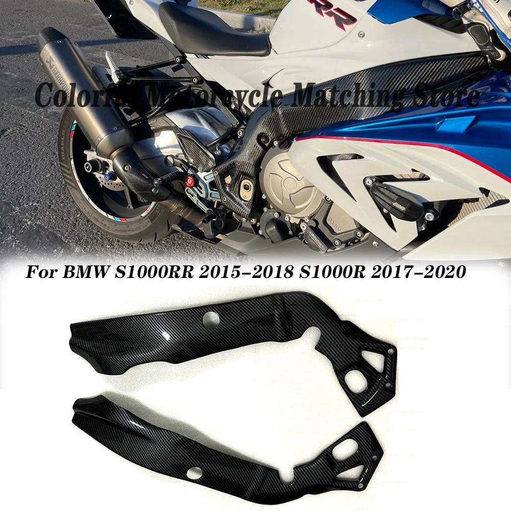 

For BMW S1000RR S1000 RR 2015-2018 S1000R 2017-2020 Motorcycle Frame Cover in Carbon Fiber Protectors Guards Fairing