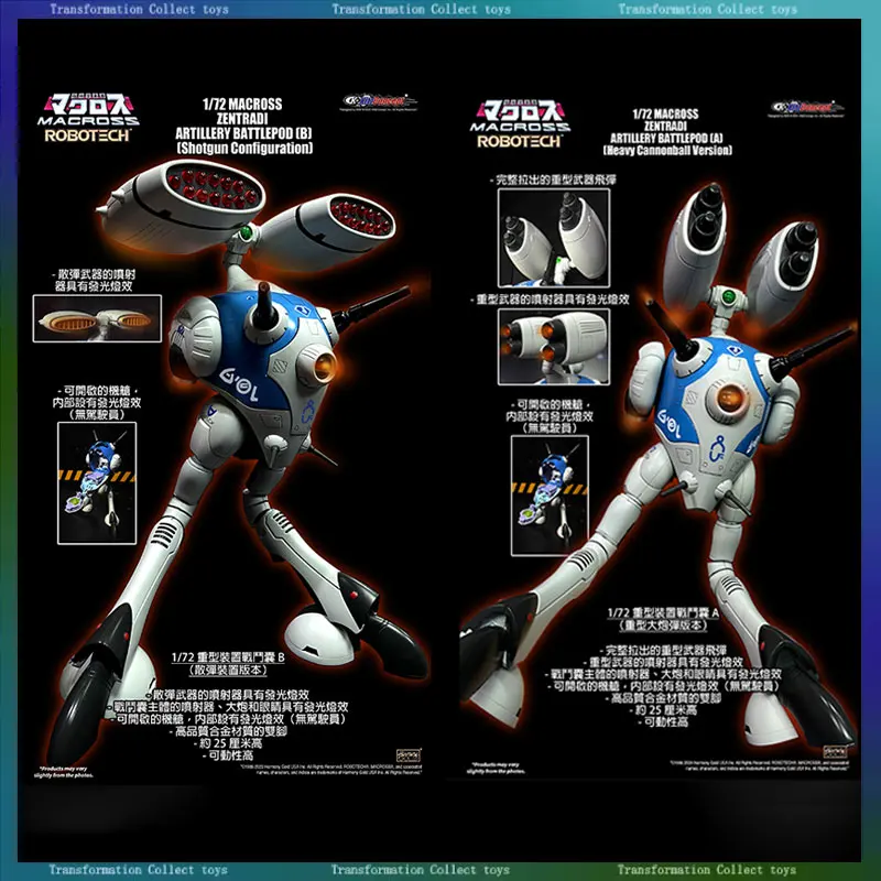 

1/72 в наличии KitzConcept Macross Regult Series Zentradi Battle Pod светодиодные фигурки героев, коллекция моделей, игрушка в подарок