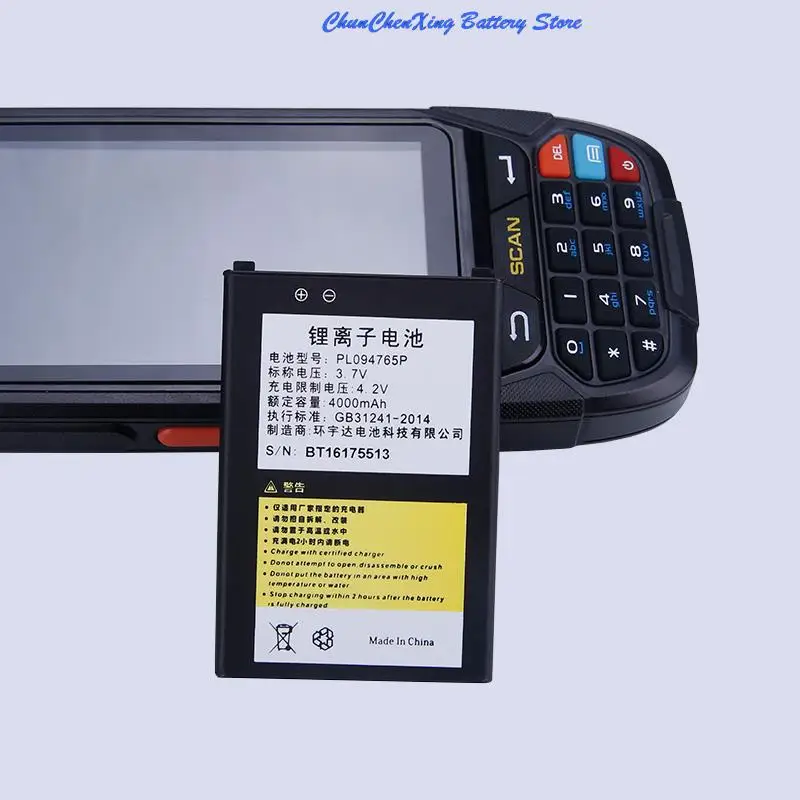 أفضل بطارية بديلة لجهاز A8000S: تقييم شامل لبطارية ALLCCX 2600mAh PL094765P