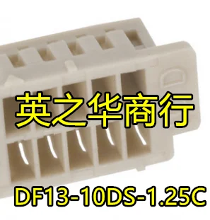 20pcs original new DF13E-10DS-1.25C DF13-10DS-1.25C 1.25mm pitch - 10Pin rubber shell