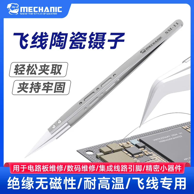 MECHANIC CF Series High Precision Insulation Ceramic Anti-magnetic Anti-Static Special Tweezers For Phone Flying Wire Repair