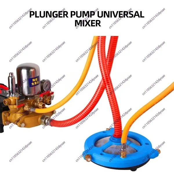 Automatic Pesticide Mixer Piston Pump Mixing Machine Ceramic Nozzle Water Pump Liquid Mixer Sprayer Accessories 15-20cm
