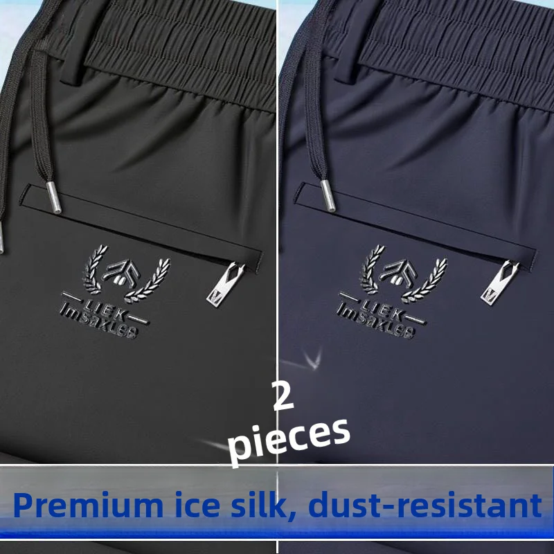 Ice Silk Men's Summer Lightweight Quick Dry Breathable Sports Pants High Waist Ultra Thin Loose Fit Straight Leg Casual Trousers