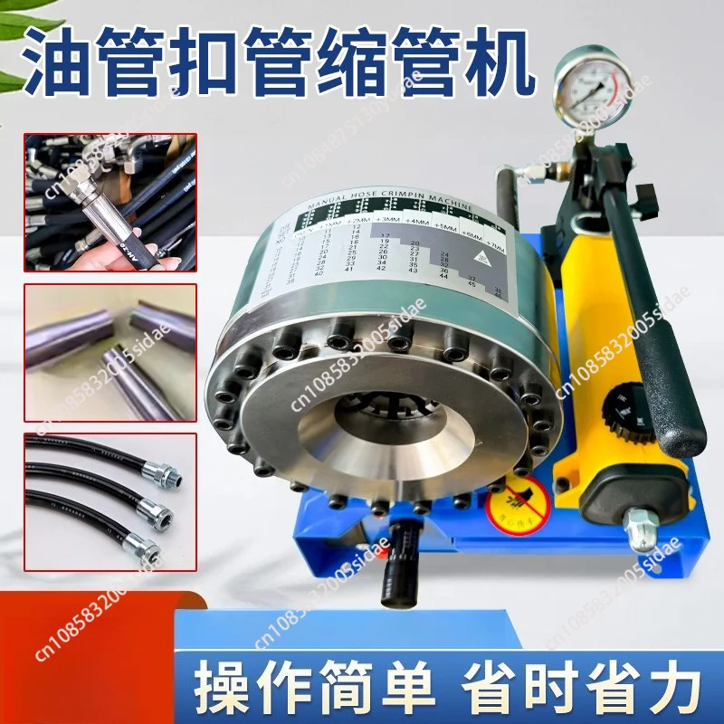 Oil Pipe Manual Pipe Crimping Machine Hydraulic Hose Press with 7 molds High Pressure Explosion-proof Pipe Brake