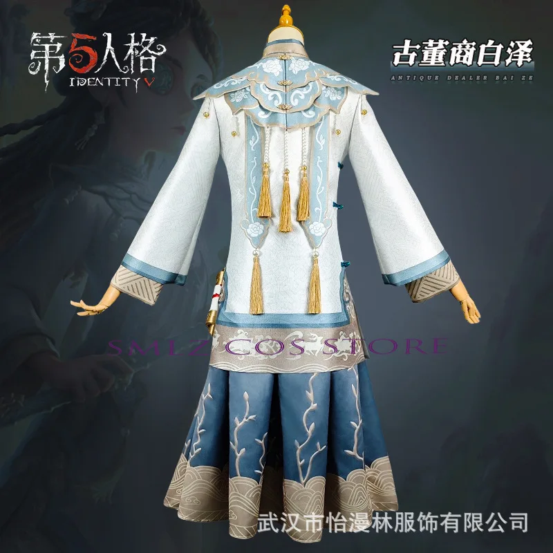 โบราณคอสเพลย์อะนิเมะเกม Identity V Xiao Yao Qi Shiyi Bai Ze คอสเพลย์เครื่องแต่งกายฮาโลวีนชุดทํางานเสื้อผ้าชุด