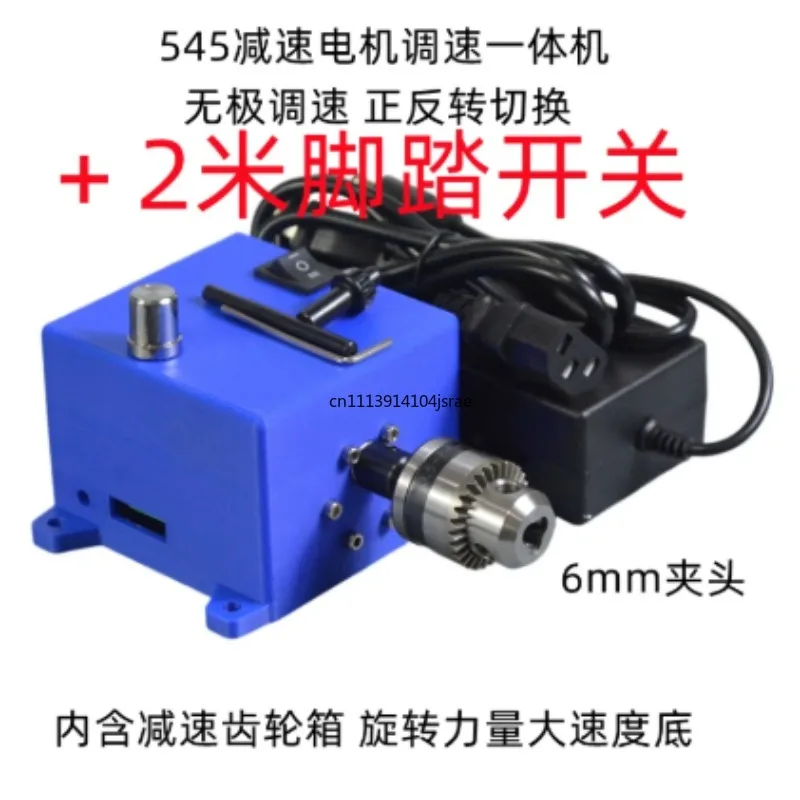 545 DC24V High Torque Motor Kit Variable Speed Reversible Rotation Collet Chuck Foot Switch DIY Polishing Engraving Tool