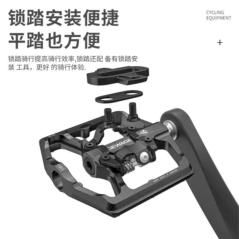 G844 Mountain Bike Pedals Lock Step Turn fFlat Step Aluminum Alloy Tripeilin Bearing Cycling Pedal