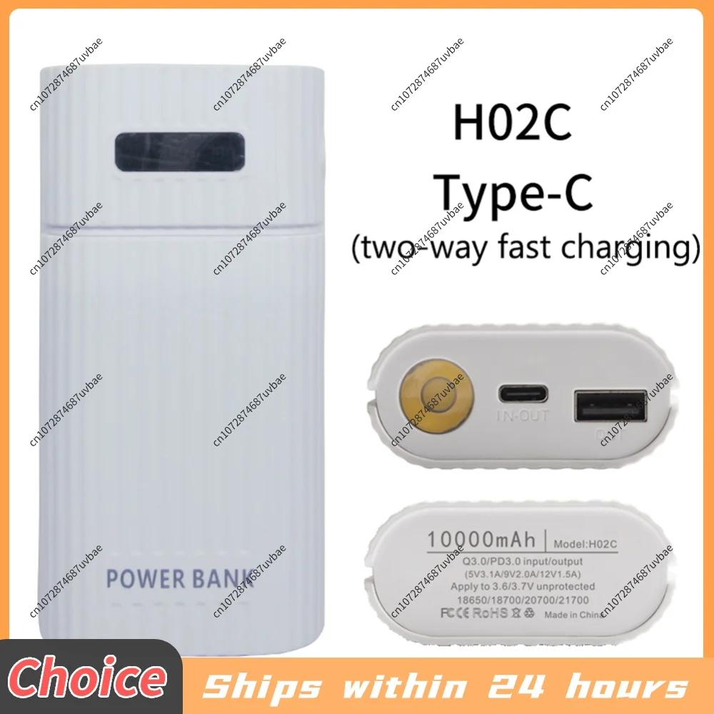 18650/18700/20700/21700 Battery Charger Adapter Plastic Shell Mobile Power Case Kit Quick Charging for and Android Phones